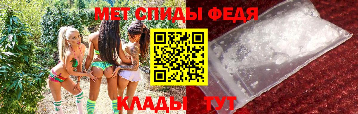 Минеральные Воды  Амфетамин VHQ  АМФ  АМФ  Вход с VPN 