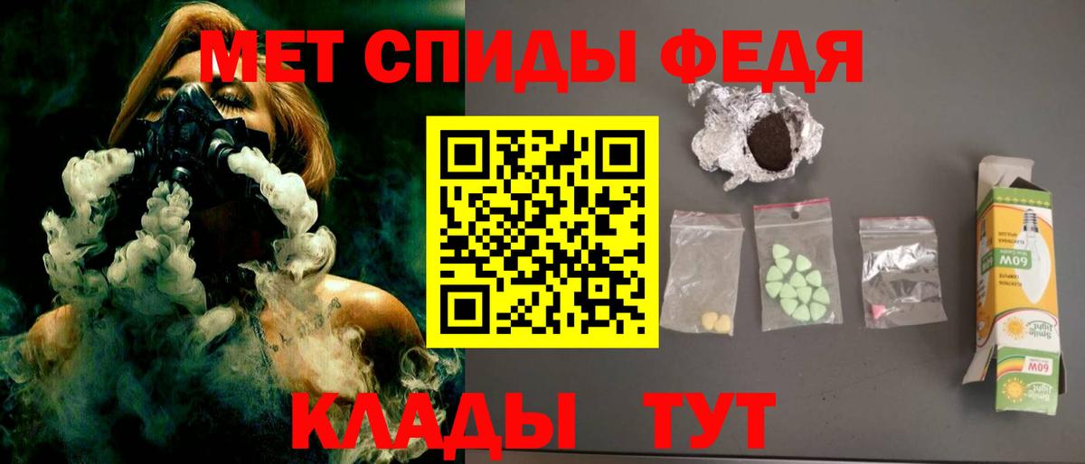 Amphetamine 98% Минеральные Воды