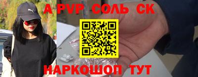 прущий лед Тверь