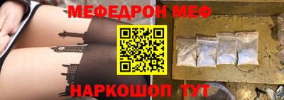 амфетамин Татарск