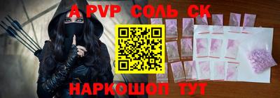 прущий лед Тверь