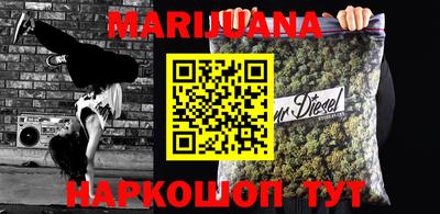 каннабис Тара