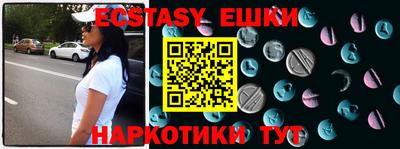 амфетамин Татарск
