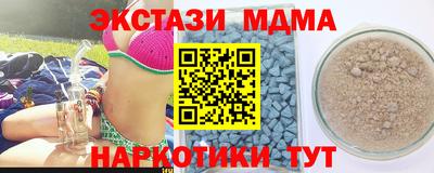 прущий лед Тверь
