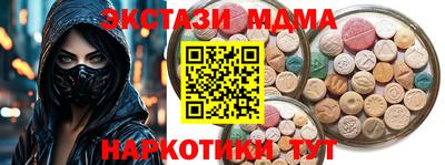 амфетамин Татарск