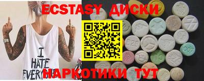 прущий лед Тверь
