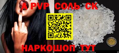 амфетамин Татарск