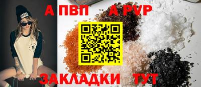 амфетамин Татарск