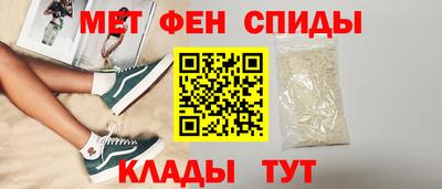 амфетамин Татарск