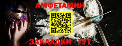 амфетамин Татарск