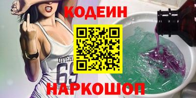 амфетамин Татарск