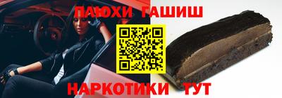 амфетамин Татарск
