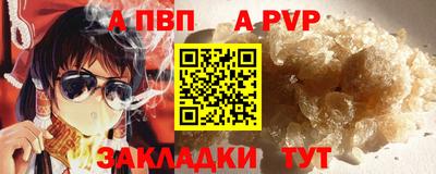 амфетамин Татарск