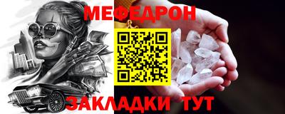 амфетамин Татарск