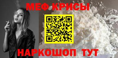 амфетамин Татарск