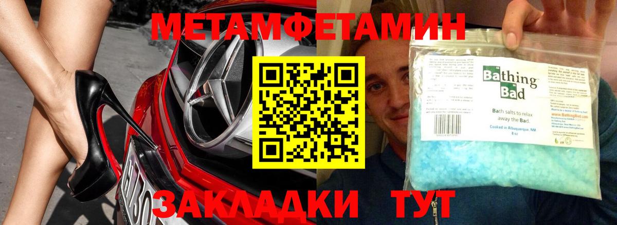 Кокаин  Конопля  Вход с VPN  Мефедрон кристаллы  Минеральные Воды  ГАШ  Гашиш 
