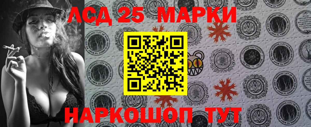 Марки N-bome 1,5мг  Вход с VPN  Минеральные Воды 