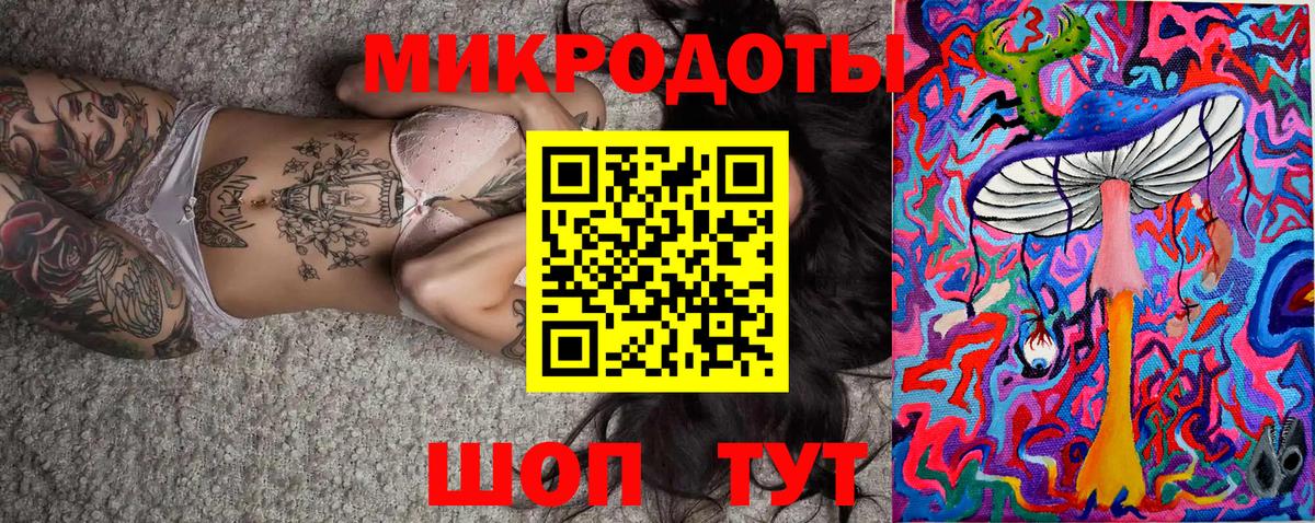 Минеральные Воды  Псилоцибиновые грибы прущие грибы  Вход с VPN 