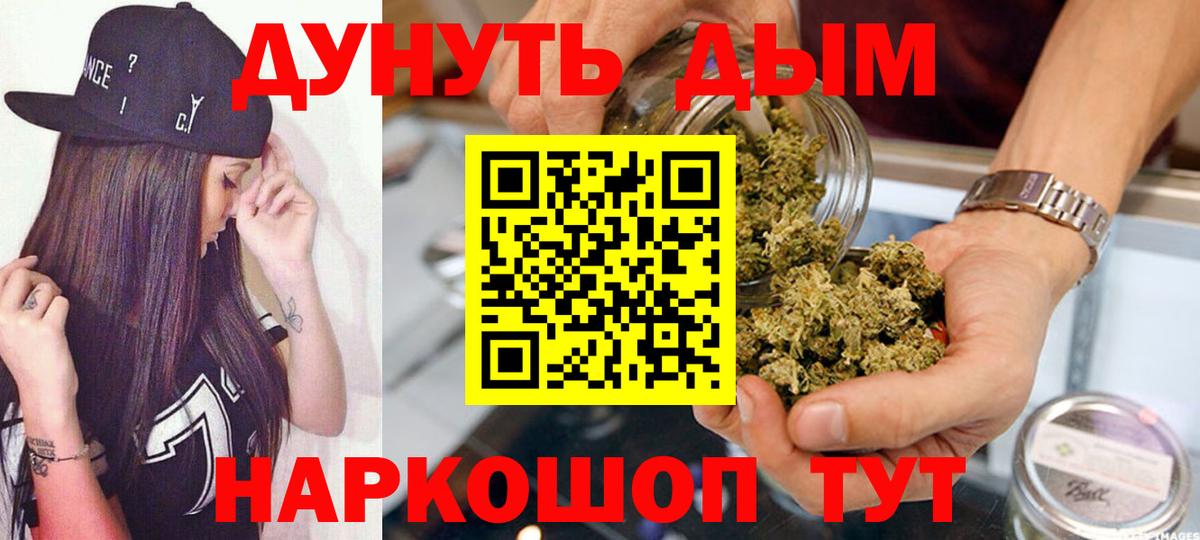 Каннабис план Минеральные Воды
