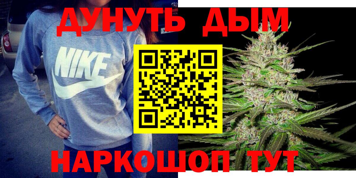 Минеральные Воды  Марихуана гибрид  Вход с VPN  Бошки Шишки Ganja  Бошки Шишки сатива 